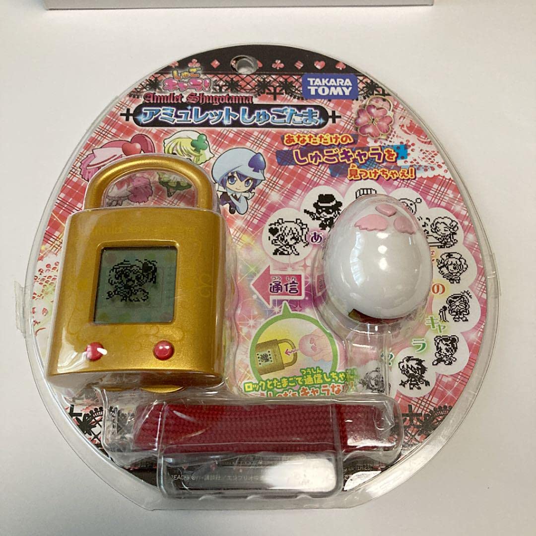 タカラトミー しゅごキャラ! アミュレットしゅごたま Amazon.co.jp: しゅごキャラ アミュレット しゅごたま : おもちゃ